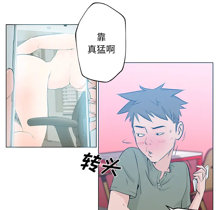 速食男女[顶通]韩漫全集-第14话无删减无遮挡章节图片 