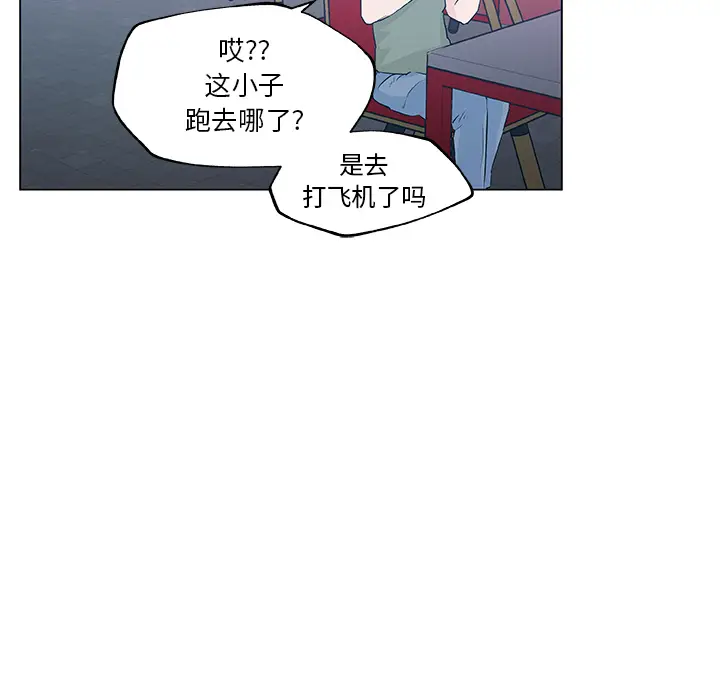 速食男女[顶通]韩漫全集-第14话无删减无遮挡章节图片 