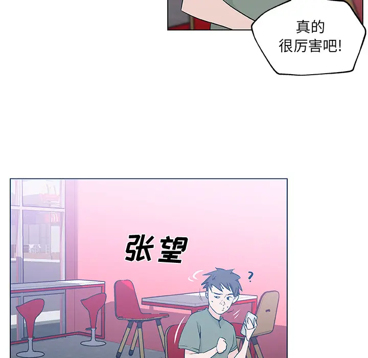 速食男女[顶通]韩漫全集-第14话无删减无遮挡章节图片 