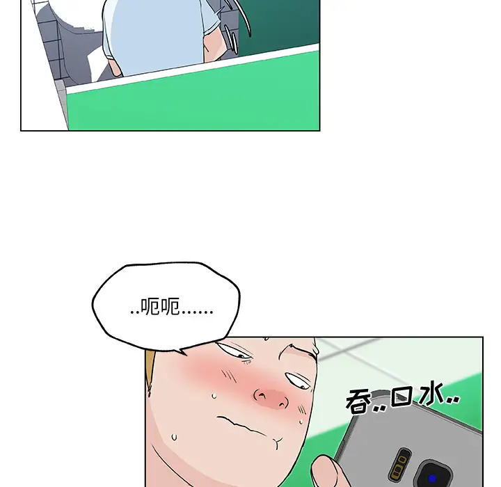 速食男女[顶通]韩漫全集-第14话无删减无遮挡章节图片 
