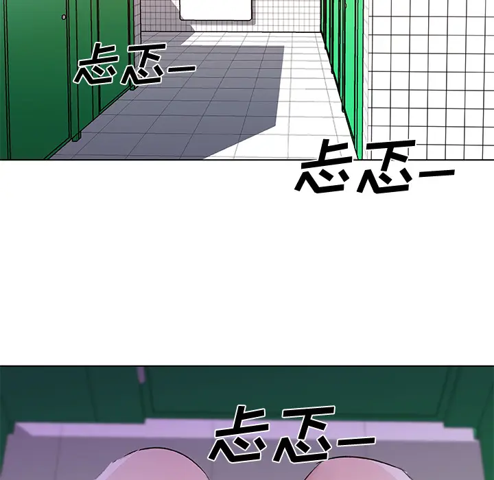 速食男女[顶通]韩漫全集-第14话无删减无遮挡章节图片 