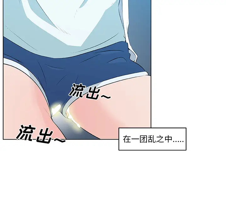 速食男女[顶通]韩漫全集-第14话无删减无遮挡章节图片 