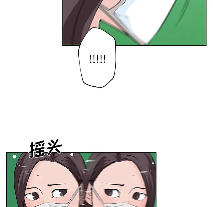 速食男女[顶通]韩漫全集-第14话无删减无遮挡章节图片 