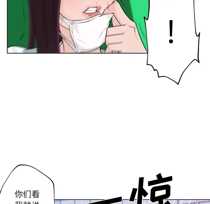 速食男女[顶通]韩漫全集-第14话无删减无遮挡章节图片 