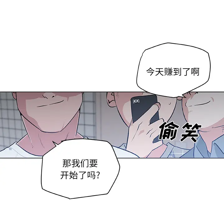 速食男女[顶通]韩漫全集-第14话无删减无遮挡章节图片 