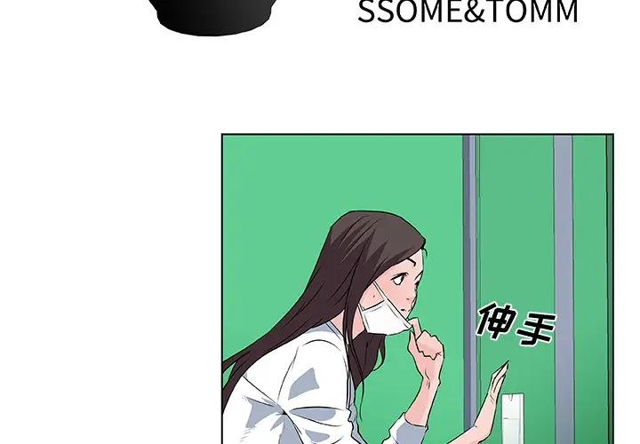 速食男女[顶通]韩漫全集-第15话无删减无遮挡章节图片 