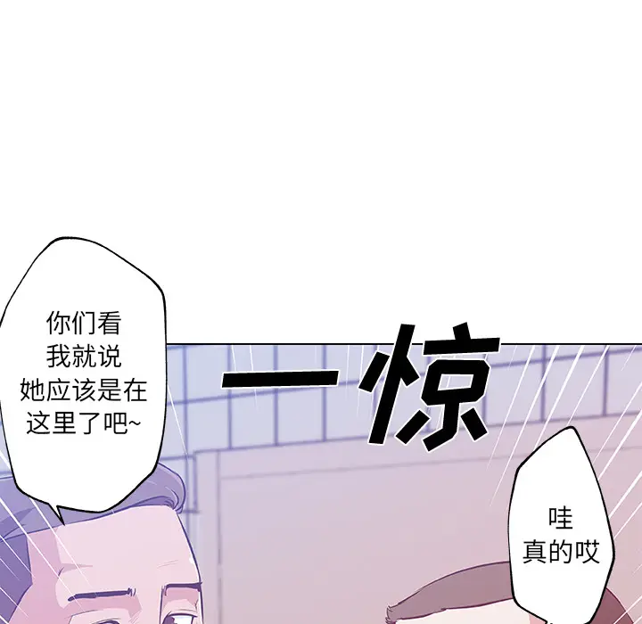 速食男女[顶通]韩漫全集-第15话无删减无遮挡章节图片 
