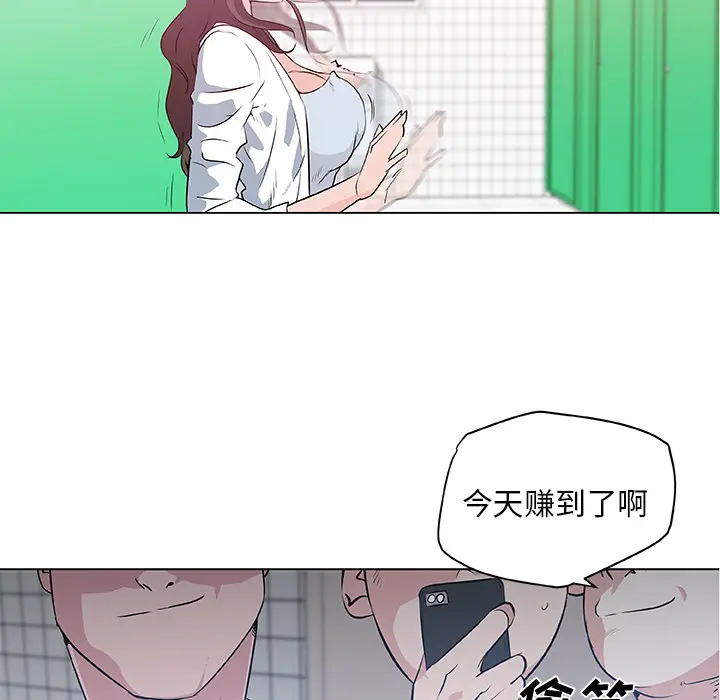 速食男女[顶通]韩漫全集-第15话无删减无遮挡章节图片 