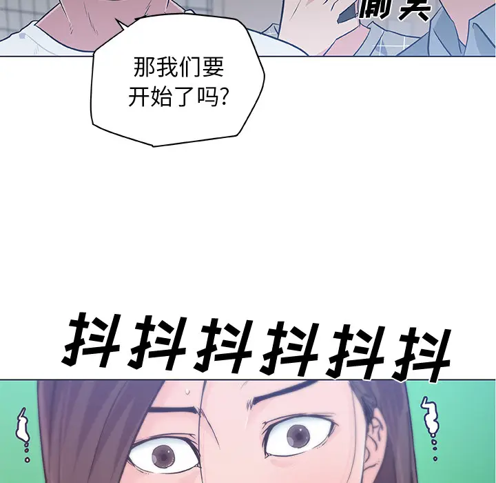 速食男女[顶通]韩漫全集-第15话无删减无遮挡章节图片 