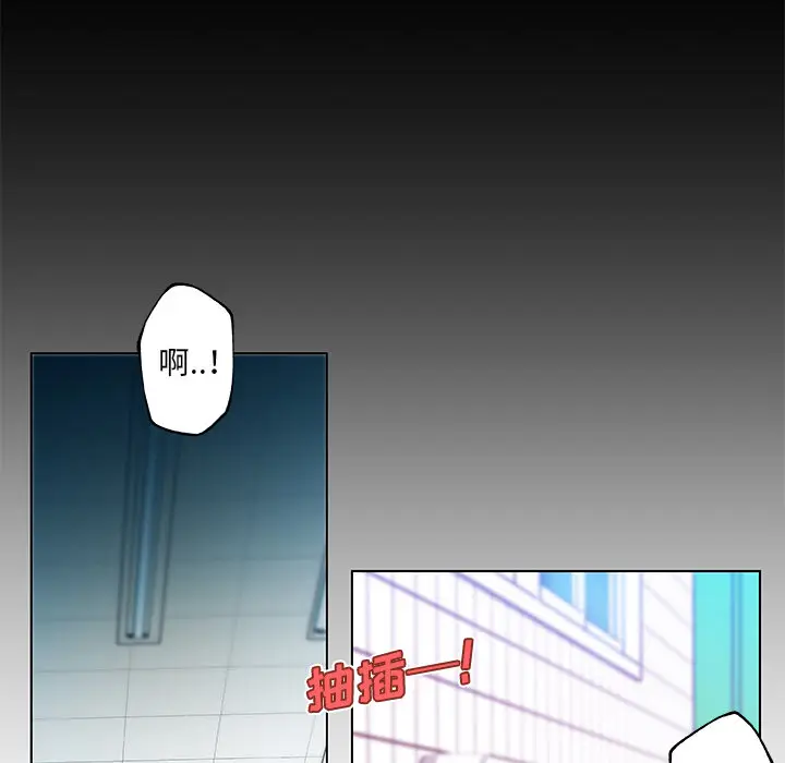 速食男女[顶通]韩漫全集-第15话无删减无遮挡章节图片 