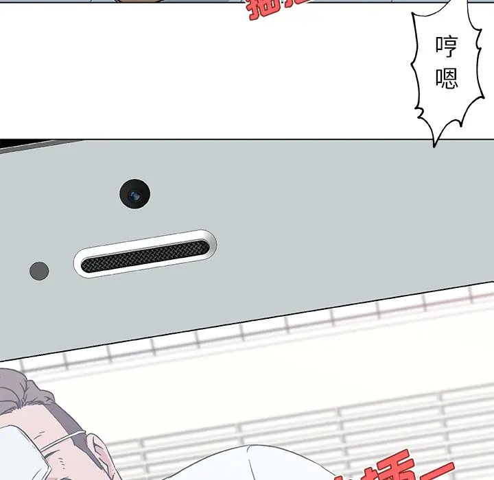 速食男女[顶通]韩漫全集-第15话无删减无遮挡章节图片 