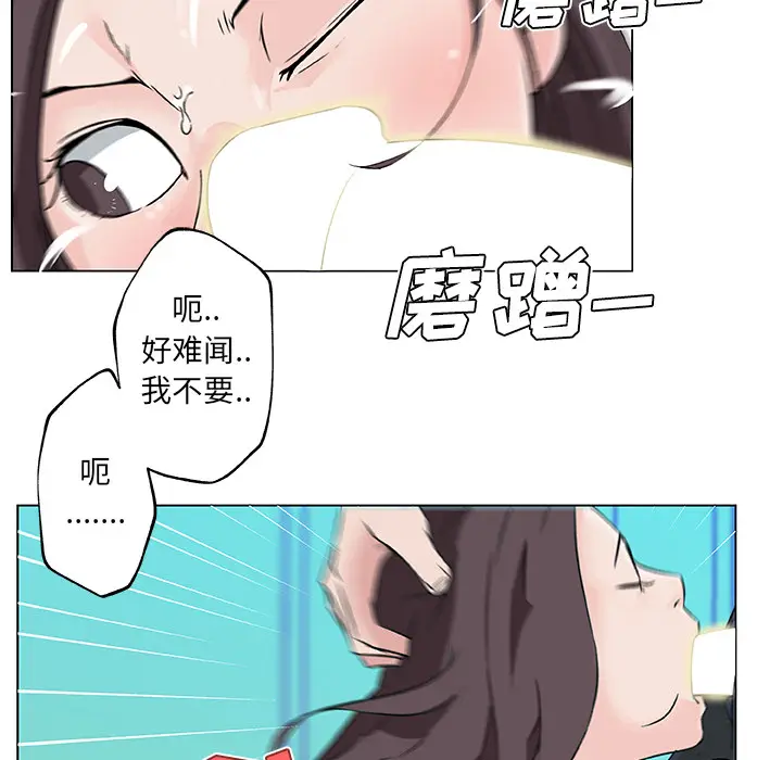 速食男女[顶通]韩漫全集-第15话无删减无遮挡章节图片 