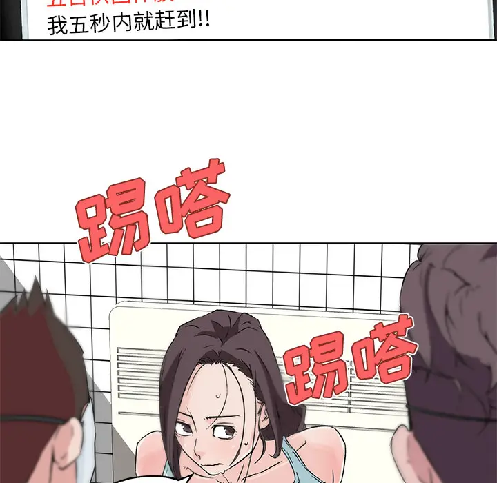 速食男女[顶通]韩漫全集-第15话无删减无遮挡章节图片 