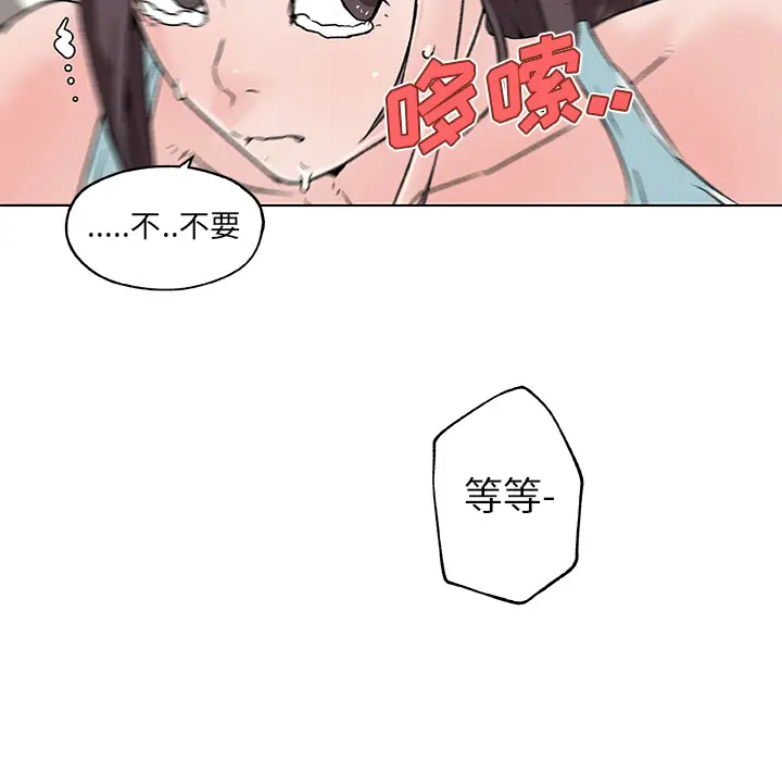 速食男女[顶通]韩漫全集-第15话无删减无遮挡章节图片 