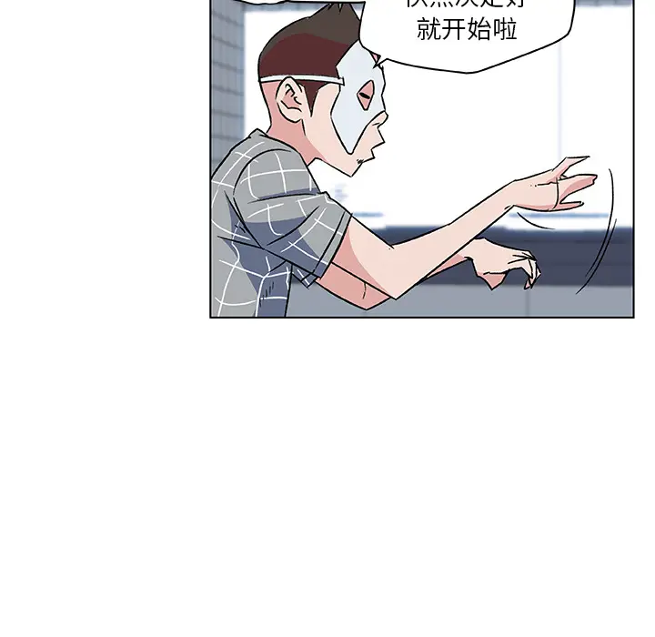 速食男女[顶通]韩漫全集-第15话无删减无遮挡章节图片 