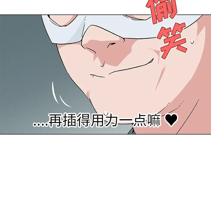 速食男女[顶通]韩漫全集-第15话无删减无遮挡章节图片 