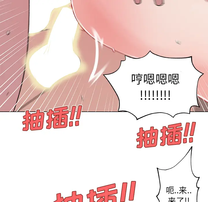 速食男女[顶通]韩漫全集-第15话无删减无遮挡章节图片 