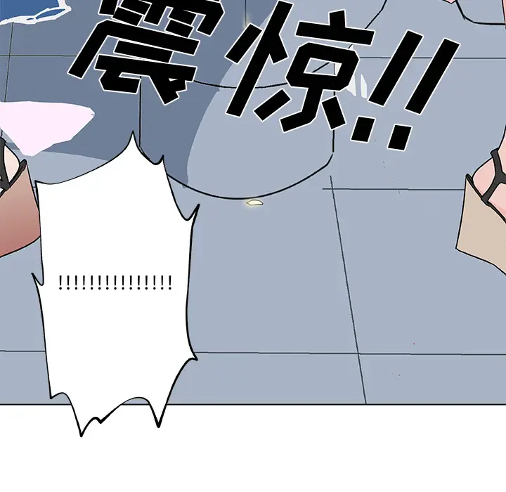 速食男女[顶通]韩漫全集-第15话无删减无遮挡章节图片 
