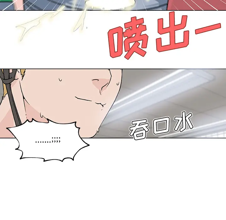 速食男女[顶通]韩漫全集-第15话无删减无遮挡章节图片 