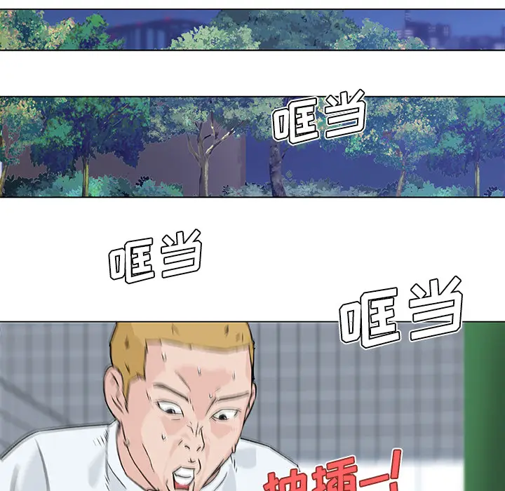 速食男女[顶通]韩漫全集-第15话无删减无遮挡章节图片 
