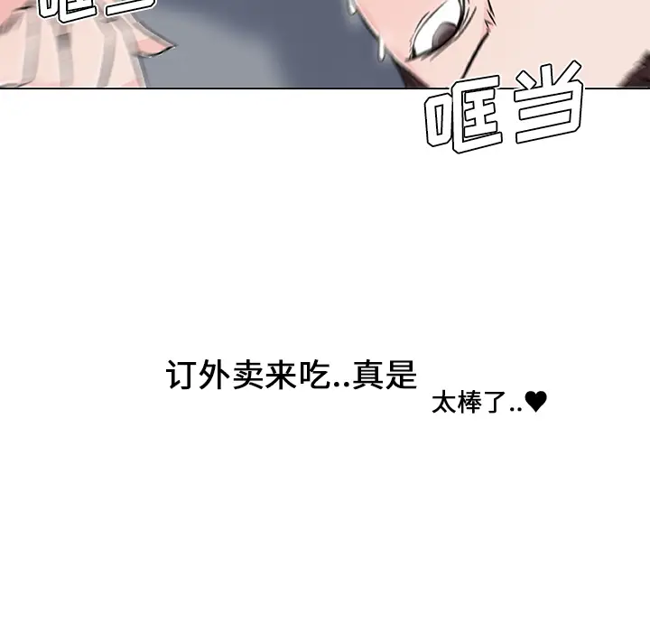 速食男女[顶通]韩漫全集-第15话无删减无遮挡章节图片 