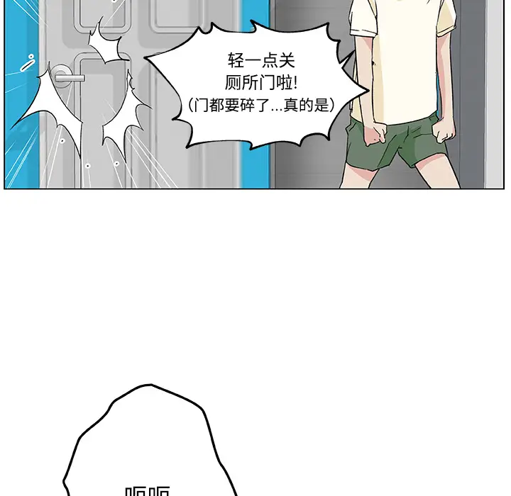 速食男女[顶通]韩漫全集-第16话无删减无遮挡章节图片 