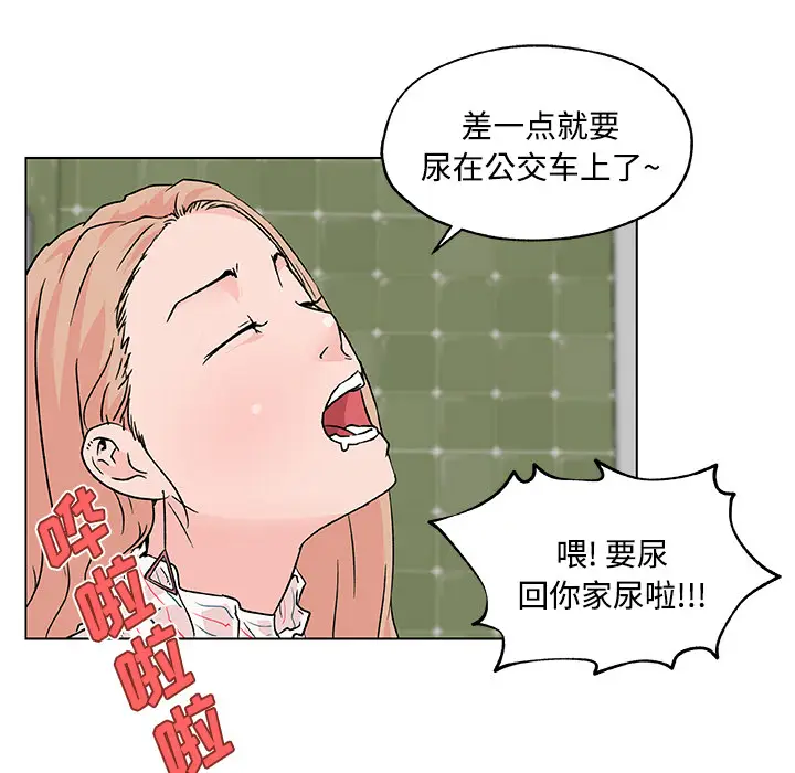 速食男女[顶通]韩漫全集-第16话无删减无遮挡章节图片 