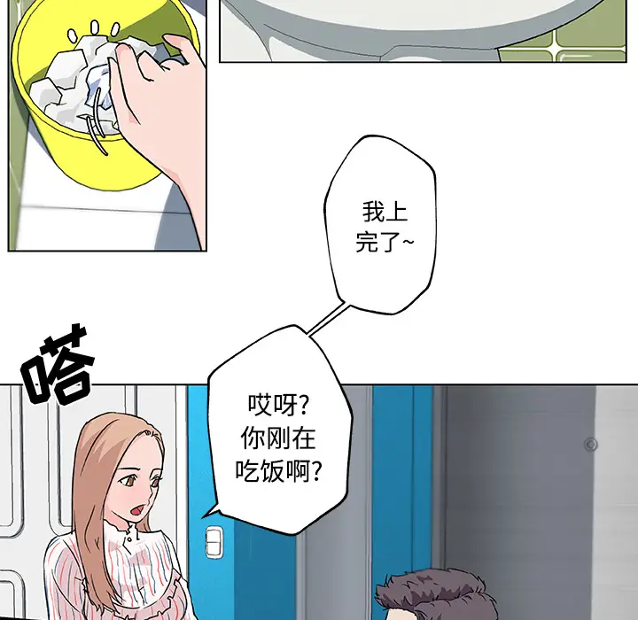 速食男女[顶通]韩漫全集-第16话无删减无遮挡章节图片 