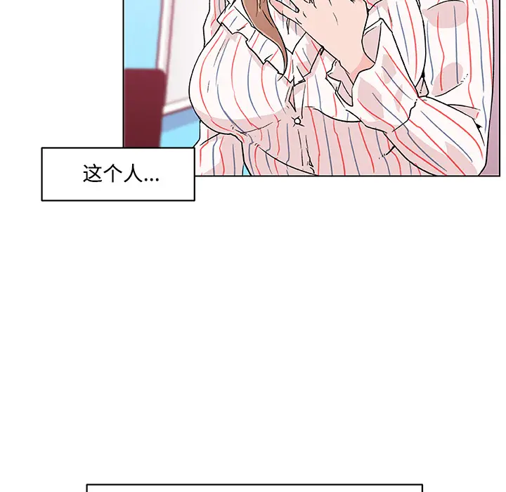 速食男女[顶通]韩漫全集-第16话无删减无遮挡章节图片 