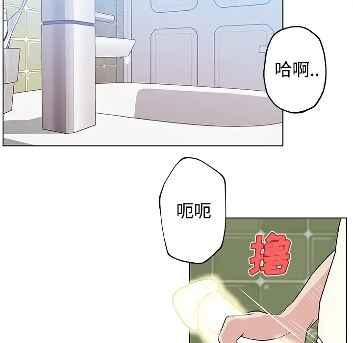 速食男女[顶通]韩漫全集-第16话无删减无遮挡章节图片 
