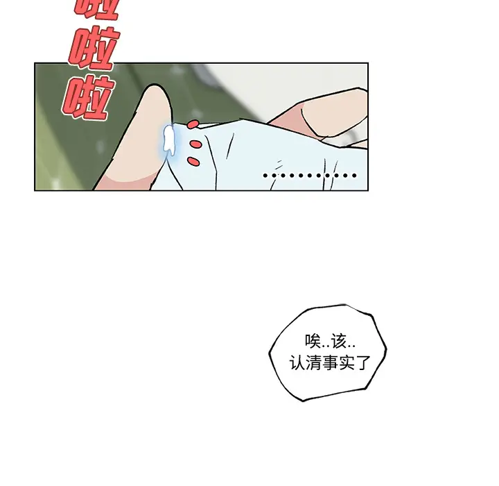 速食男女[顶通]韩漫全集-第16话无删减无遮挡章节图片 