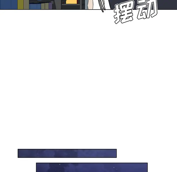 速食男女[顶通]韩漫全集-第16话无删减无遮挡章节图片 
