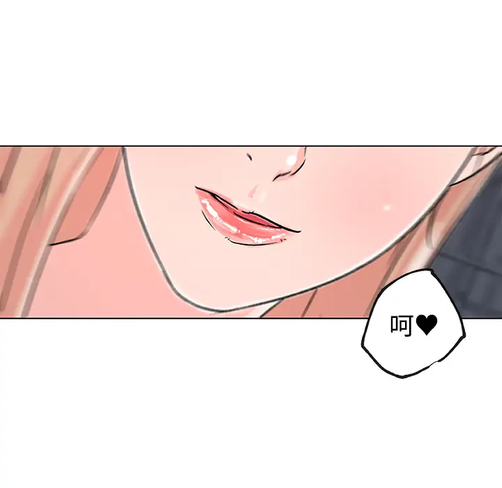 速食男女[顶通]韩漫全集-第16话无删减无遮挡章节图片 