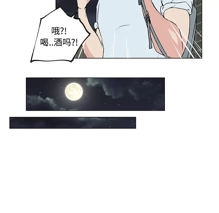 速食男女[顶通]韩漫全集-第16话无删减无遮挡章节图片 