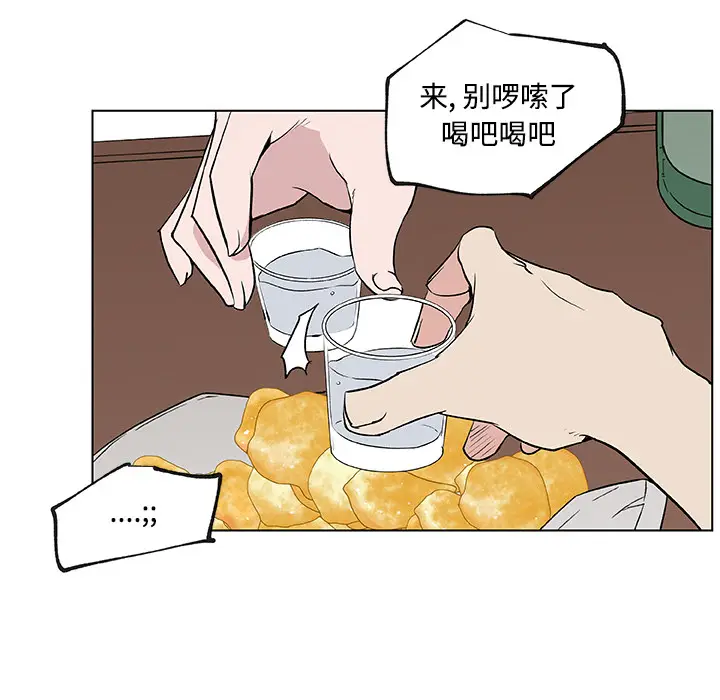 速食男女[顶通]韩漫全集-第16话无删减无遮挡章节图片 