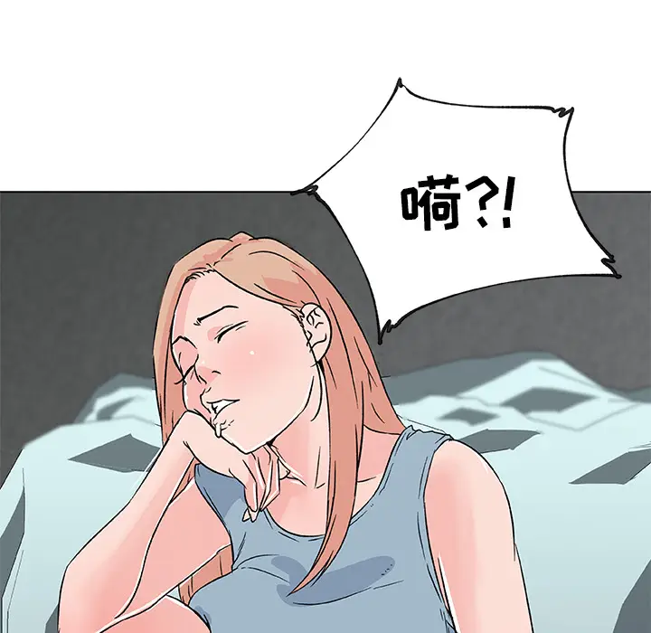 速食男女[顶通]韩漫全集-第16话无删减无遮挡章节图片 