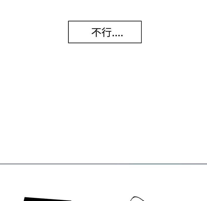 速食男女[顶通]韩漫全集-第16话无删减无遮挡章节图片 
