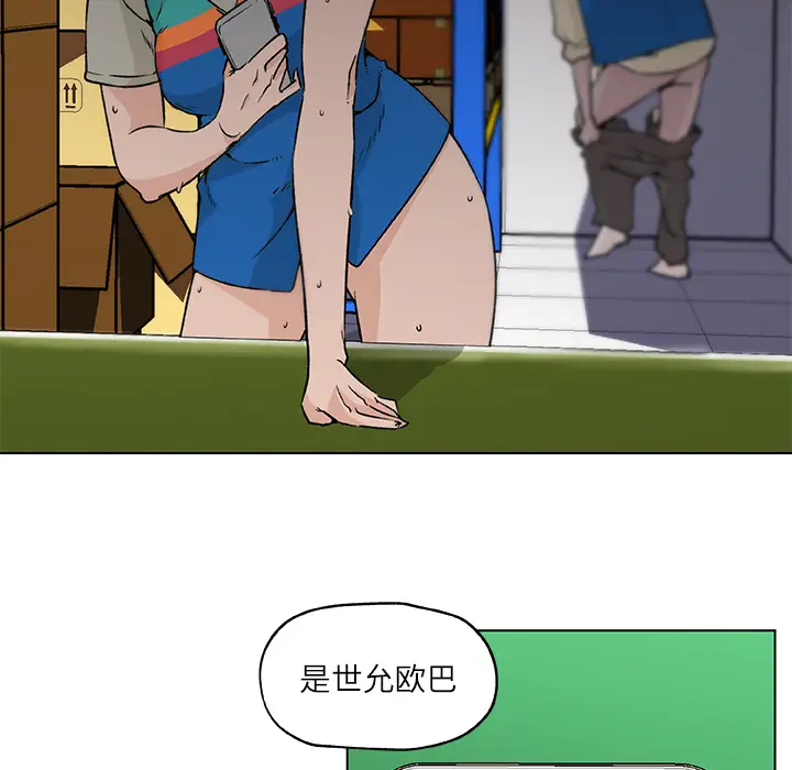 速食男女[顶通]韩漫全集-第17话无删减无遮挡章节图片 
