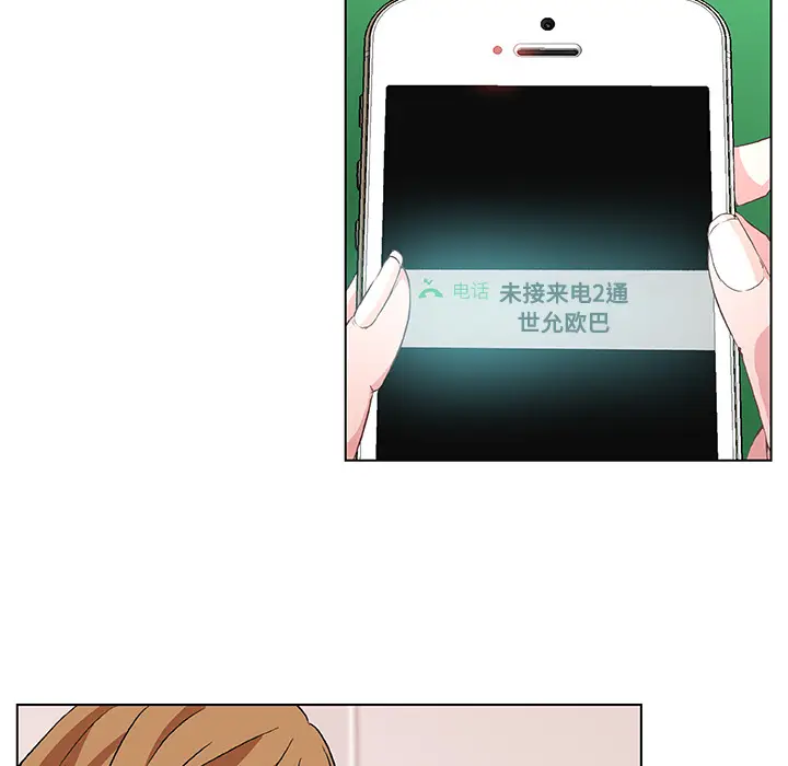 速食男女[顶通]韩漫全集-第17话无删减无遮挡章节图片 