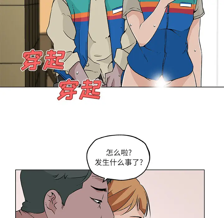 速食男女[顶通]韩漫全集-第17话无删减无遮挡章节图片 