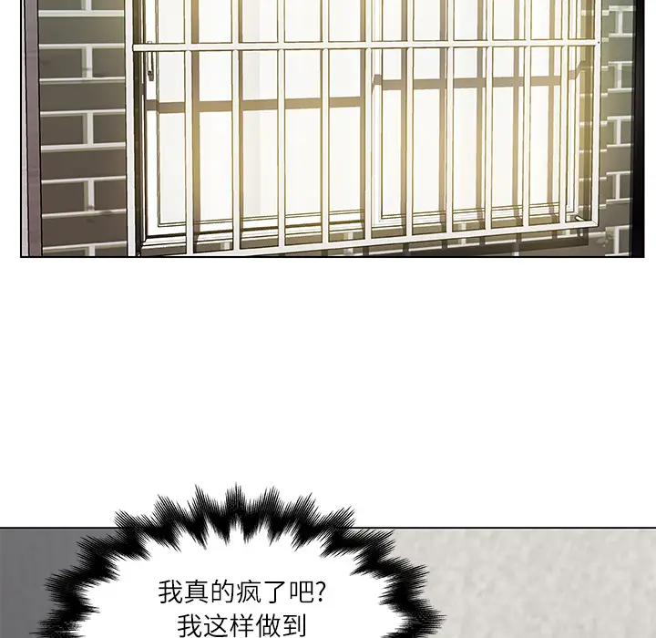 速食男女[顶通]韩漫全集-第17话无删减无遮挡章节图片 
