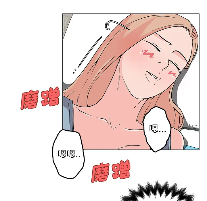 速食男女[顶通]韩漫全集-第17话无删减无遮挡章节图片 