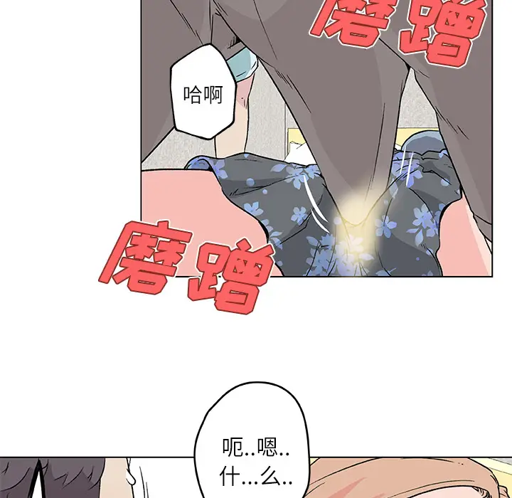速食男女[顶通]韩漫全集-第17话无删减无遮挡章节图片 