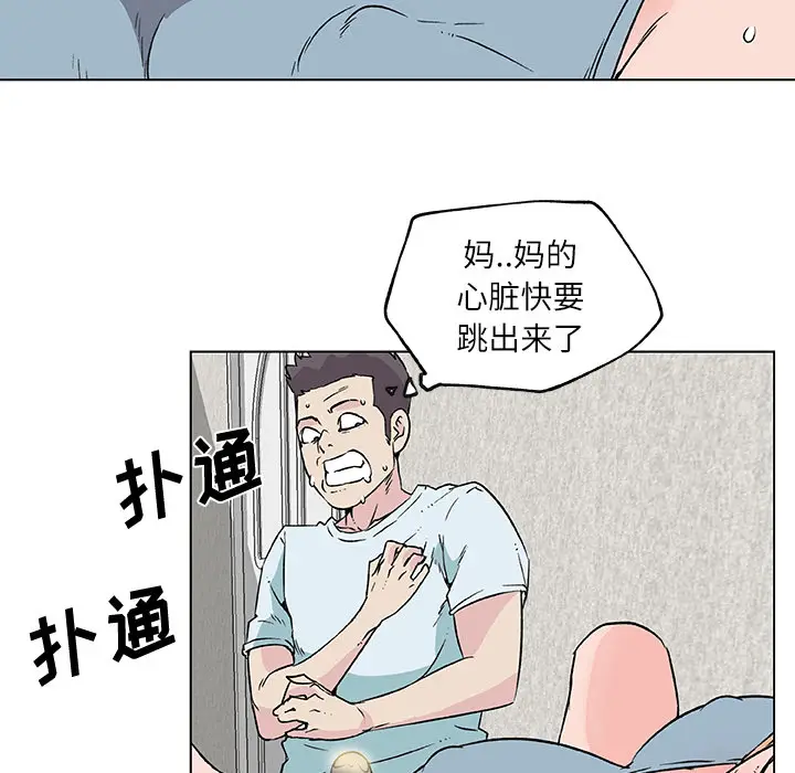 速食男女[顶通]韩漫全集-第17话无删减无遮挡章节图片 