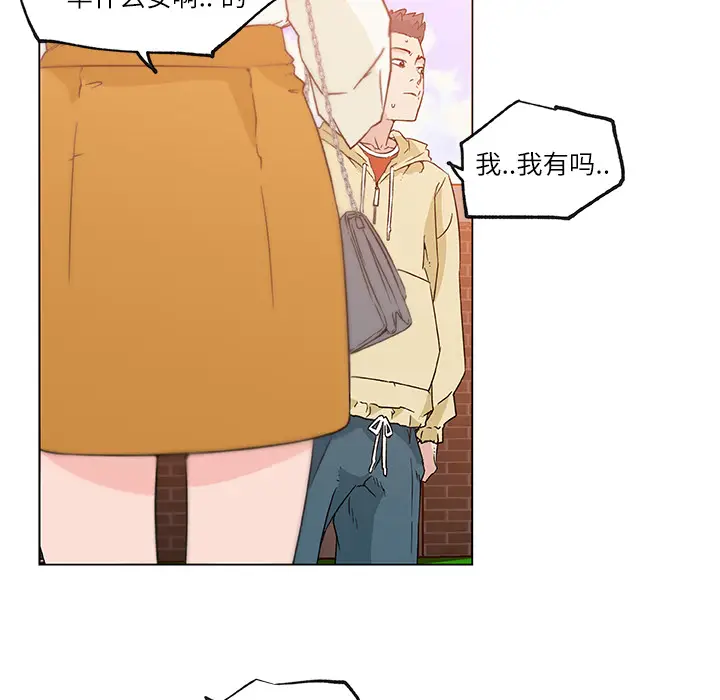 速食男女[顶通]韩漫全集-第17话无删减无遮挡章节图片 