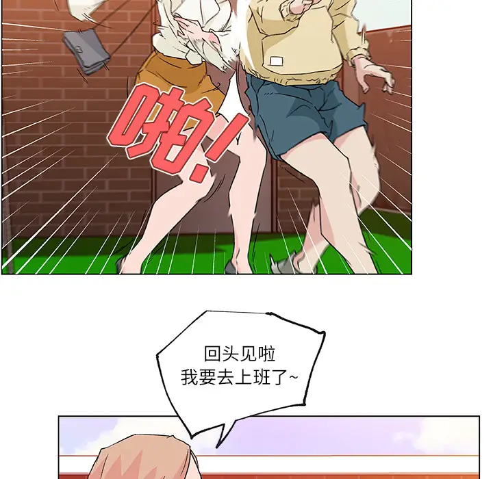 速食男女[顶通]韩漫全集-第17话无删减无遮挡章节图片 