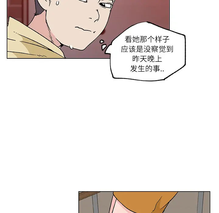 速食男女[顶通]韩漫全集-第17话无删减无遮挡章节图片 