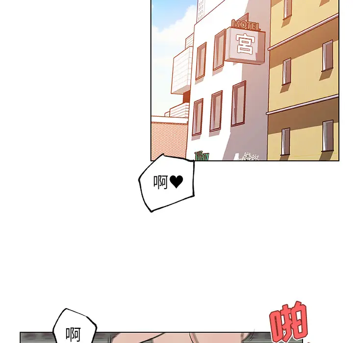 速食男女[顶通]韩漫全集-第17话无删减无遮挡章节图片 