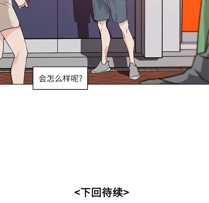 速食男女[顶通]韩漫全集-第17话无删减无遮挡章节图片 