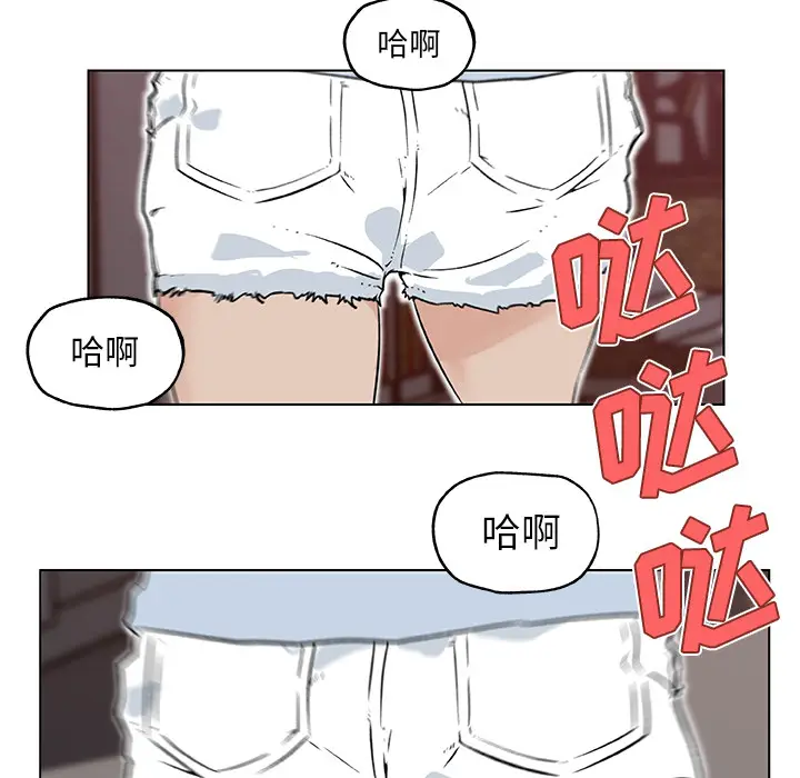 速食男女[顶通]韩漫全集-第18话无删减无遮挡章节图片 